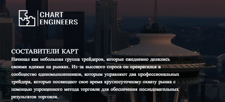 [Chart Engineers] Smart Money (2021)_0.png